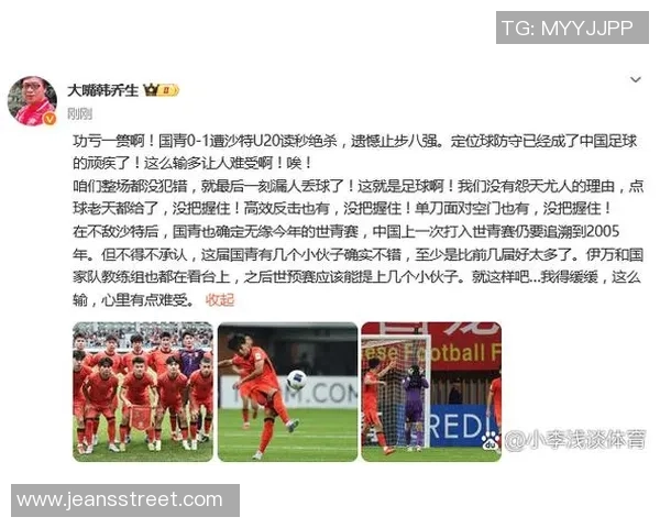 亚冠决赛惊现惨败艾因队以零比四遭对手碾压无力反击