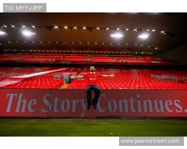 利物浦老将兢兢业业告别安菲尔德为年轻新星科尔克兹腾出空间